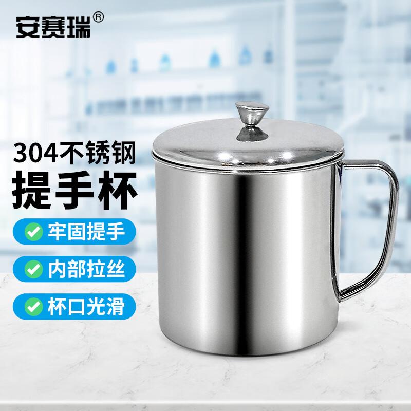 Ansell 304 Stainless Steel Thickened Mug with Handle