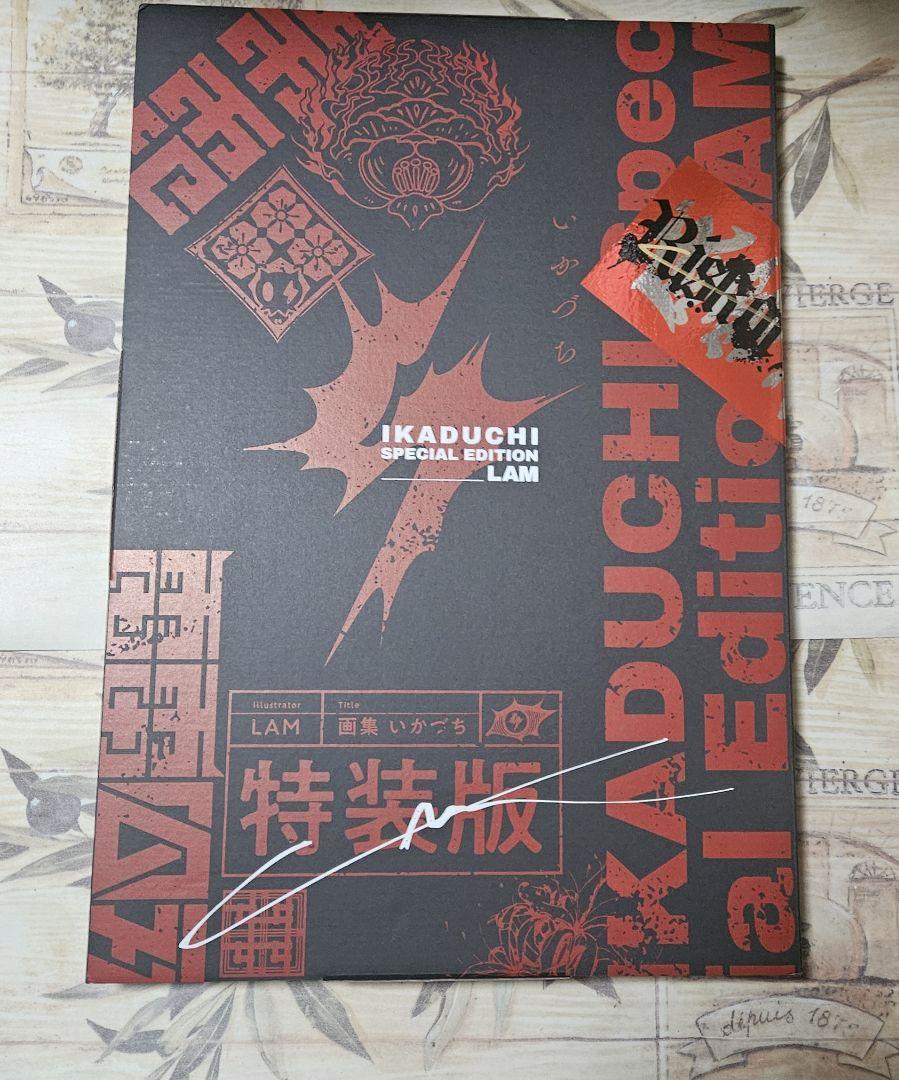 

[USED] LAM Art Collection Ikazuchi Special Edition