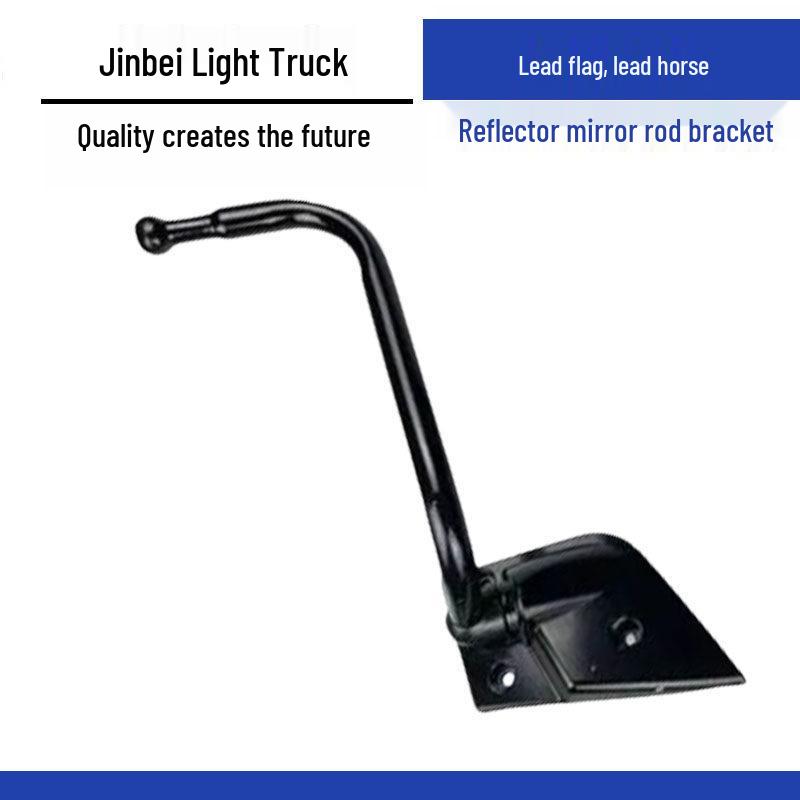 Jinbei Light Truck Lingqi/Lingchi Rearview Side Mirror Bracket Standard