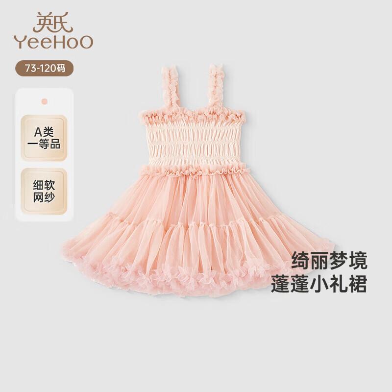 YEEHOO Girls Summer Princess Dress 120CM