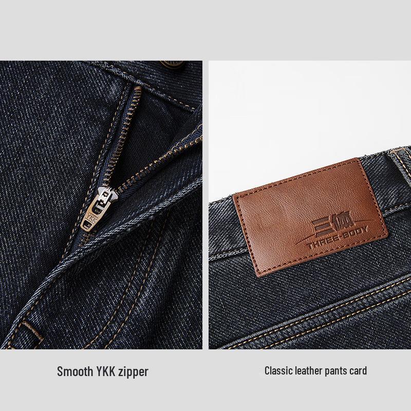 HLA Men's Three-Body Graphene Thermal Jeans