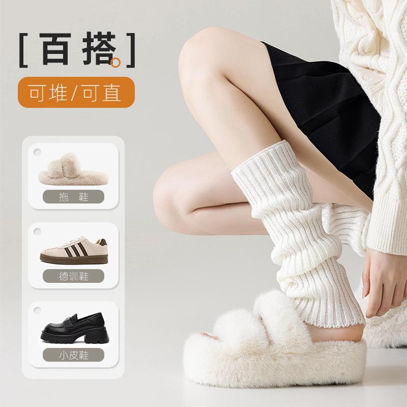 Sock Covers, Women'S Season, Hot Girl Leg Covers, White Calf Socks, Autumn Socks, Holes, Knitted Piles, Socks, Socks, Industry