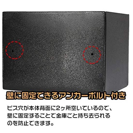 Klawiatura numeryczna elektroniczna z kluczem kotwicznym w zestawie sejf, cyfrowy, bezpieczeństwo, zamek, antykradzieżowy, kompaktowy, zasuwka, [przedmiot]