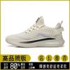 Fashion Spring and summer new mesh breathable men's shoes, thin, anti slip and wear-resistant running sports and leisure shoes