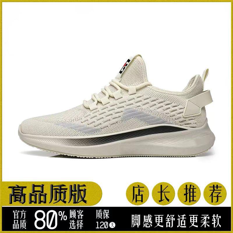 Fashion Spring and summer new mesh breathable men's shoes, thin, anti slip and wear-resistant running sports and leisure shoes