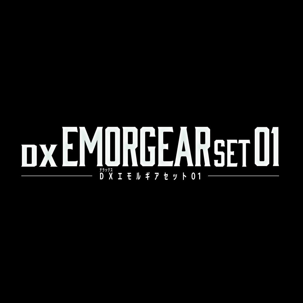 Space Sheriff Gavan Infinity DX Emolgear Set 01, Ab 3 Jahren Spielzeugfigur