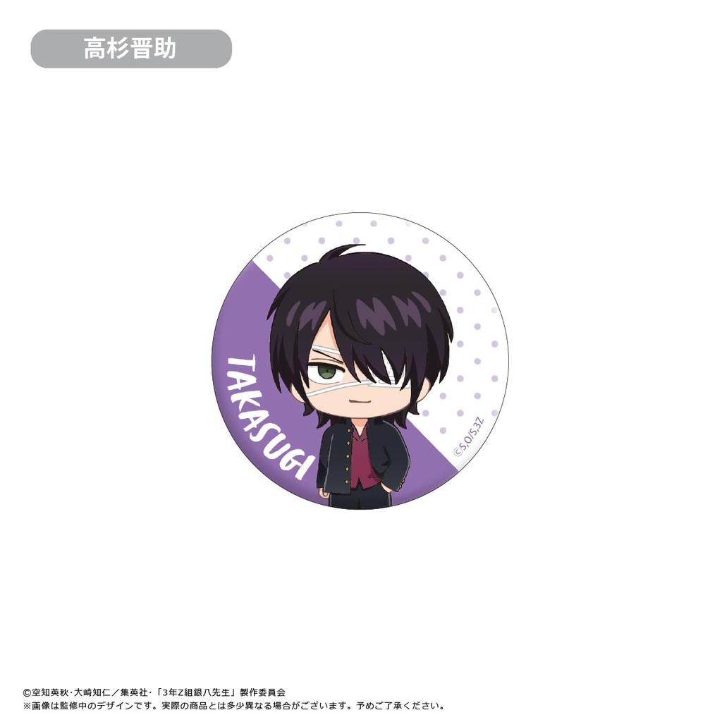 3 rok Klasa Z Ginpachi Sensei Waiwai Pudełko z przypinkami 10 sztuk