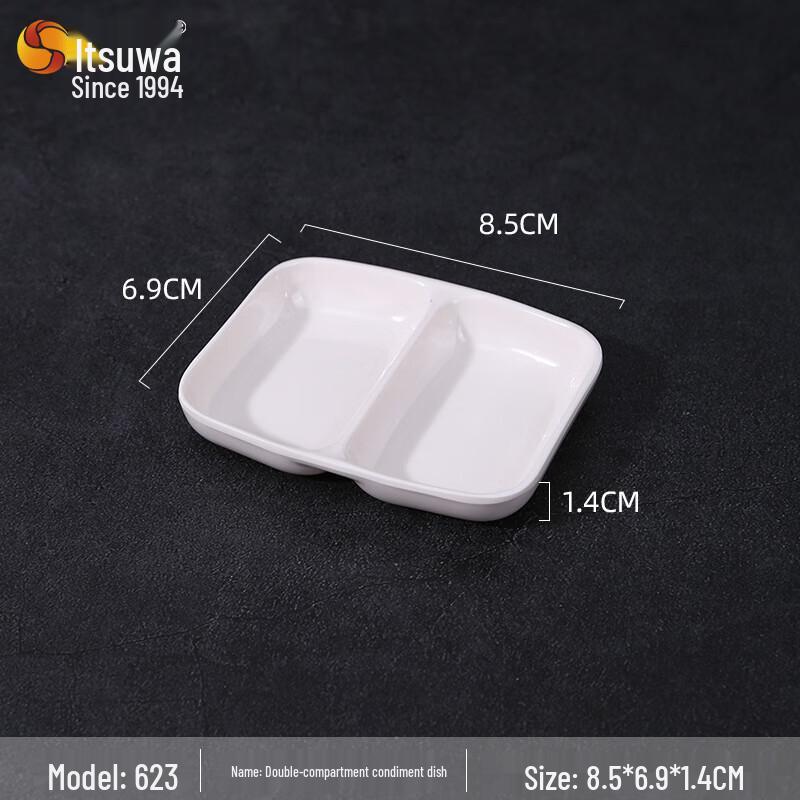 Меламиновые тарелочки для соусов и закусок Wuhe