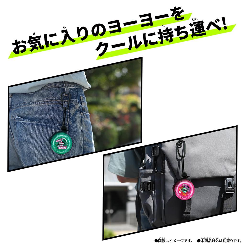 Hyper Yo-Yo Axel Holder Version - Red