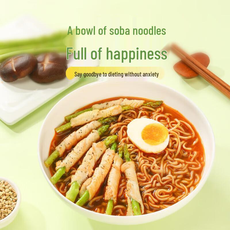 Wugu Daocang Low-Fat Non-Fried Whole Wheat Buckwheat Noodles
