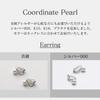 Baby Pearl Necklace Earrings Set 5mm Grand Premium Pearl White Silver Gold Earrings [VOTRE COUTURE] (K10 (White Gold), 35cm)