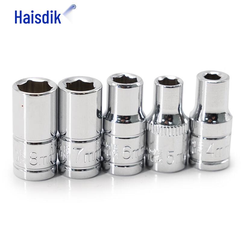 HAISTICK 1/4 Inch Drive Hex Socket Set