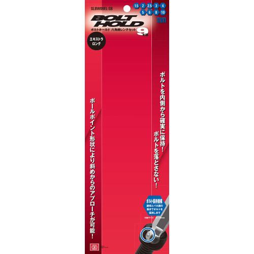 SK11 Bolt Hold Hex Wrench Set, Extra Long, 25 Incline, SLBW09EL-SB