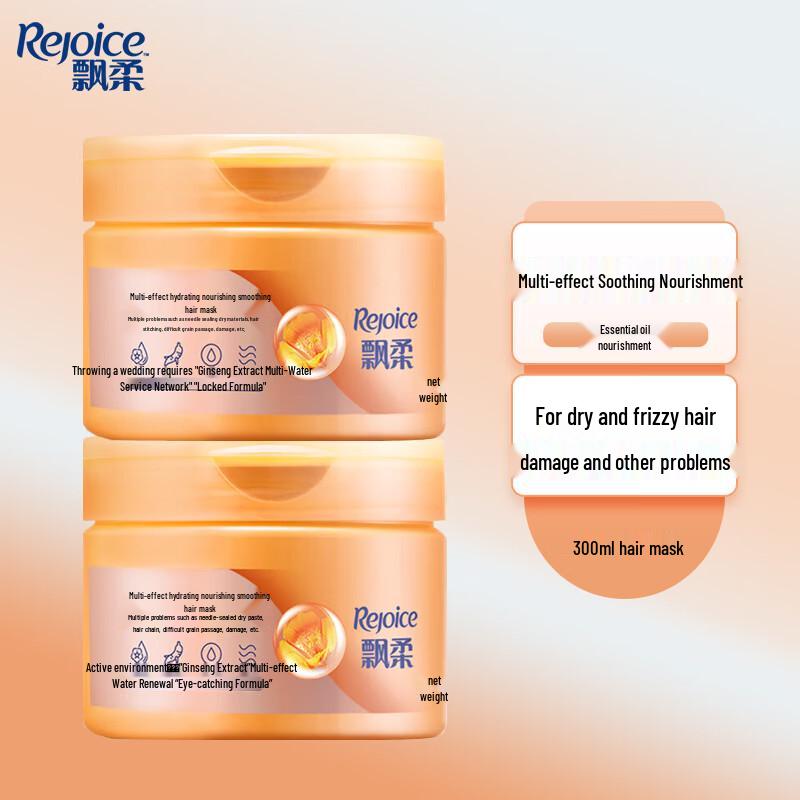 

Rejoice Amino Acid Nourishing & Repair Hair Mask