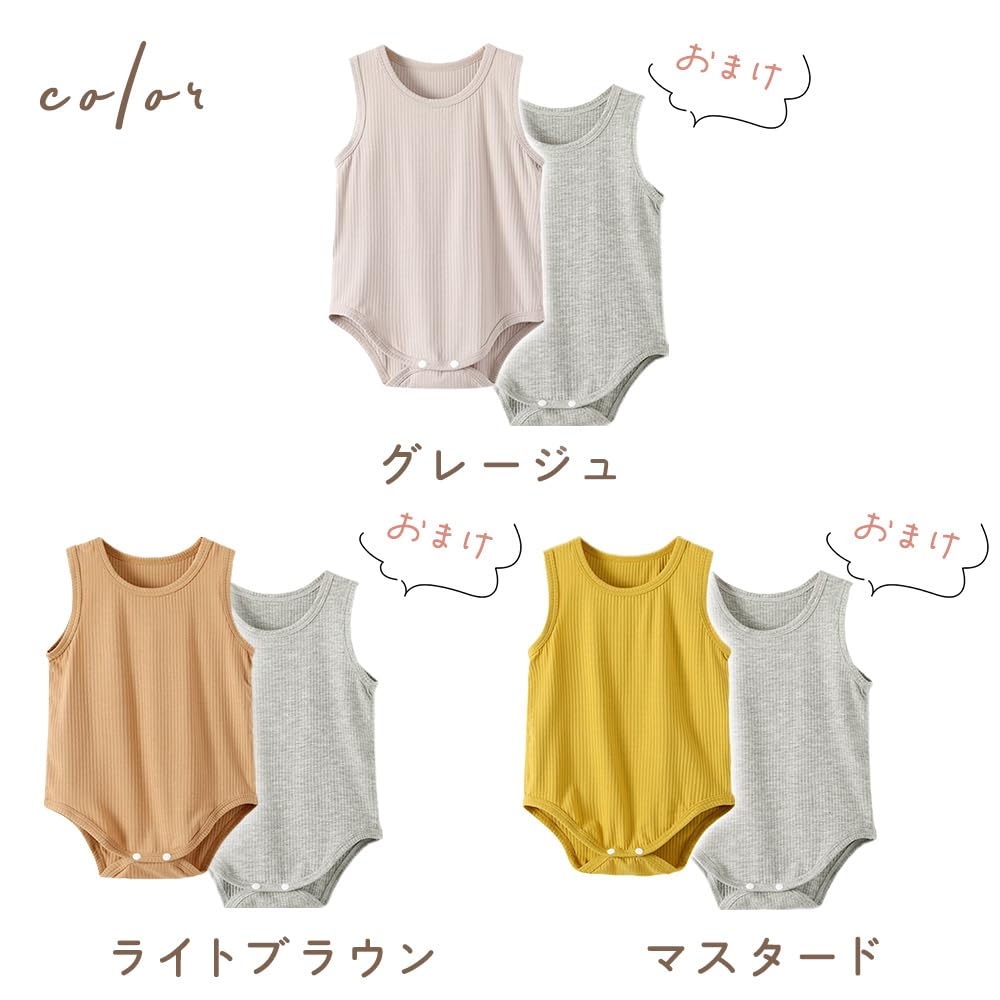 Miracic Baby Underwear Sleeveless Baby Set of Baby Tank For Boys and and Winter Rompers, Clothes, 2, Gray, Underwear, Top, Bodysuit, Girls, Spring,