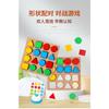Children's Wooden Double Battle Toy Geometric Shape Matching Building Blocks Children's Thinking Training Desktop Competitive Game