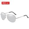 Spot men's and women's polarized sunglasses color-changing sunglasses toad glasses sunglasses aUV