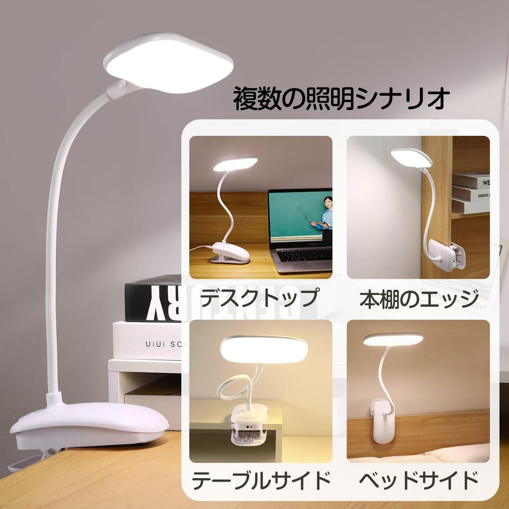 Rechargeable LED Clip Desk Lamp, Bedside Lamp, Reading Lamp, Eye Protection, USB ChargingPlug-in Dual-Purpose, 3 Color Temperature Settings, Stepless