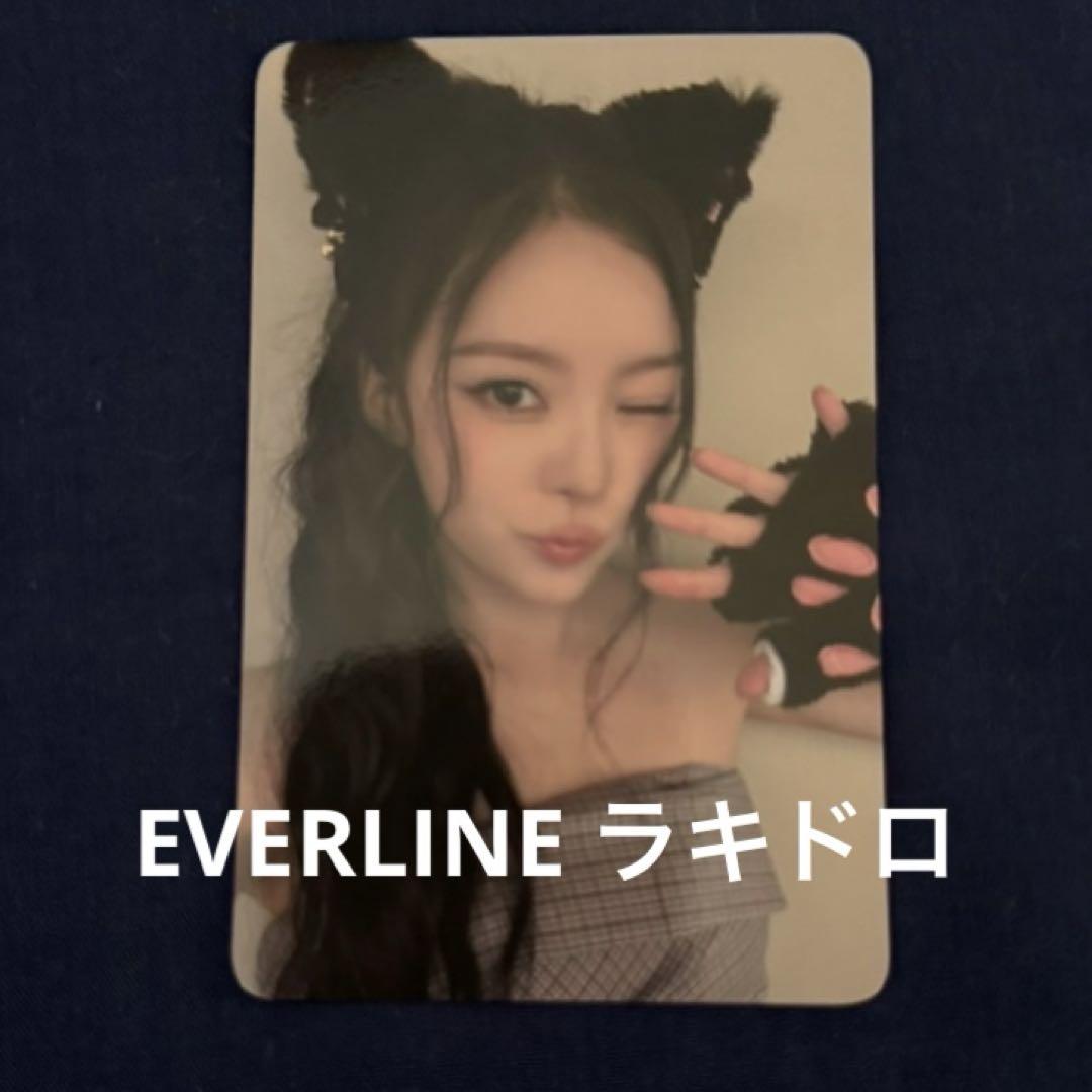 

[USED] meovv Narin EVERLINE Everline Lakidro Bonus Trading Card