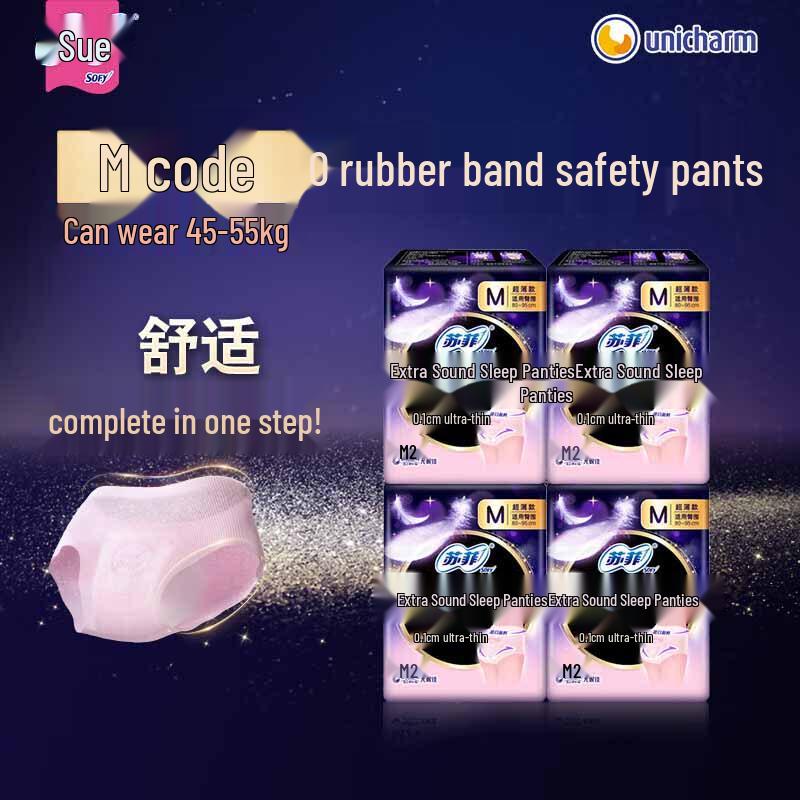 Sofy Ночные гигиенические трусы