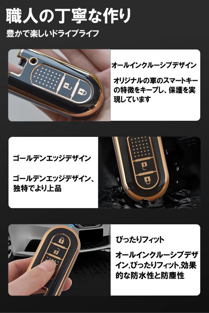 Daihatsu Key Case, Key Holder, Key Protection, Key Protection, Daihatsu Tanto, Tanto Custom, Wake,