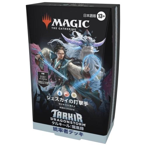 Magic: The Gathering Tarkir: Dragonstorm Commander Deck "Jeskai Striker" Japanese Edition MTG Trading Card Wizards of the Coast TDM D41331400
