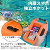 Goture Dry Bag Waterproof Bag Smartphone Waterproof Pouch 5L Orange Waterproof Pouch Pool Bag Waterproof Bag Lightweight Small Item Storage New