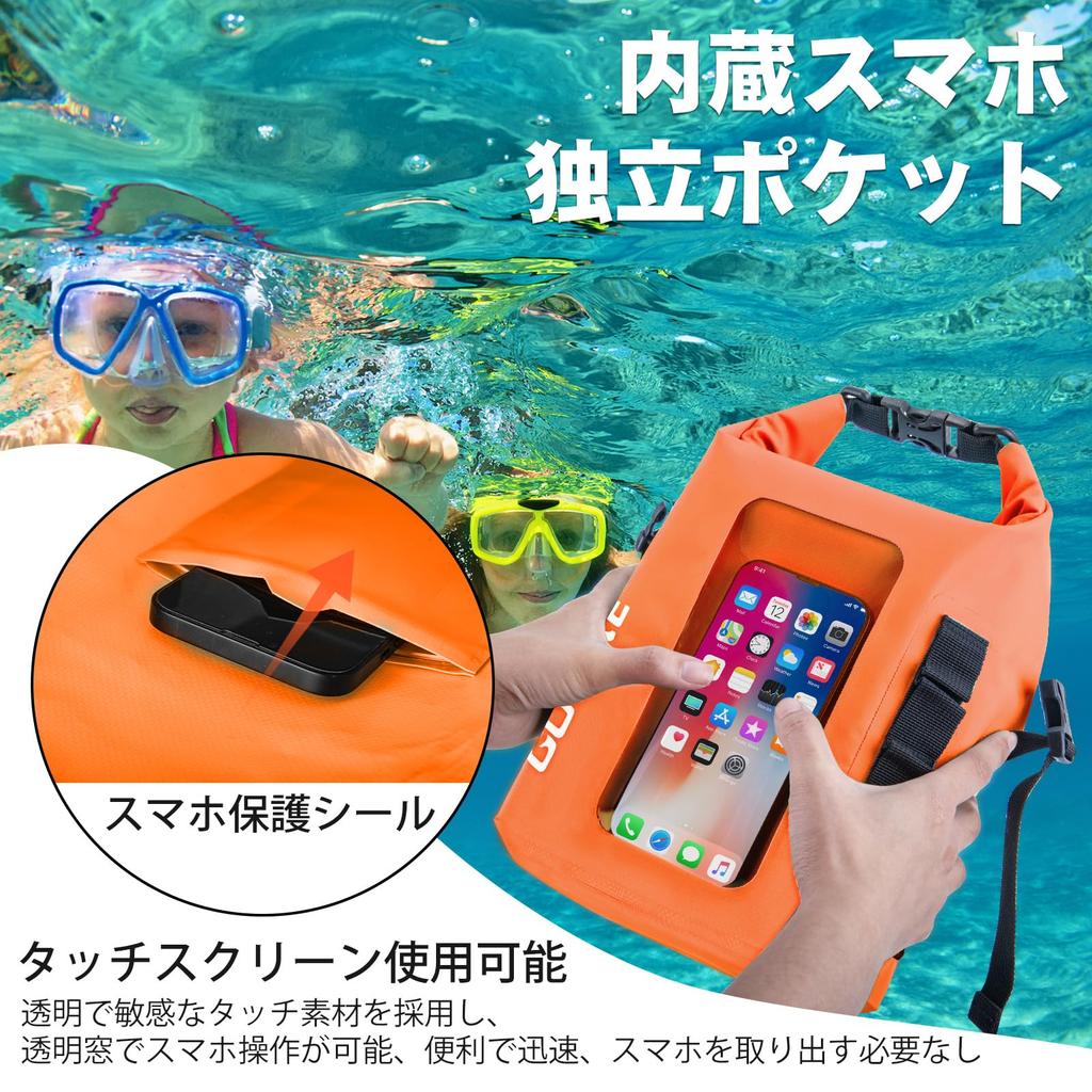 Goture Dry Bag Waterproof Bag Smartphone Waterproof Pouch 5L Orange Waterproof Pouch Pool Bag Waterproof Bag Lightweight Small Item Storage New