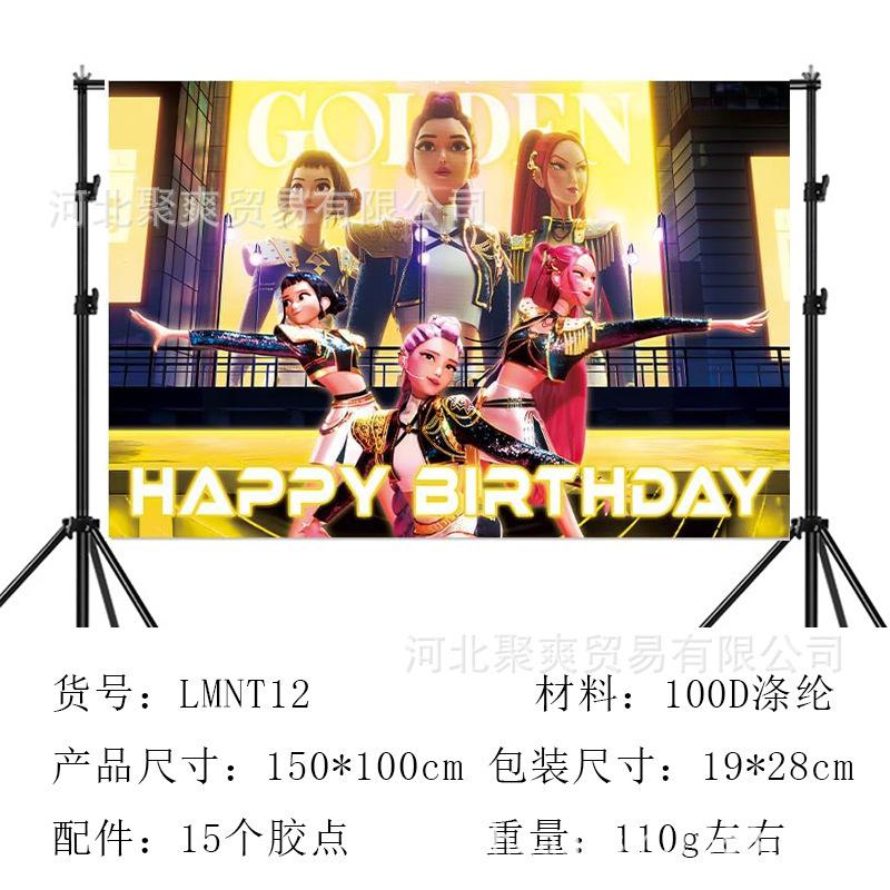 Theme Birthday Background Cloth Anime Cartoon Children's Birthday Party Decorative Props Photography Photo Screen