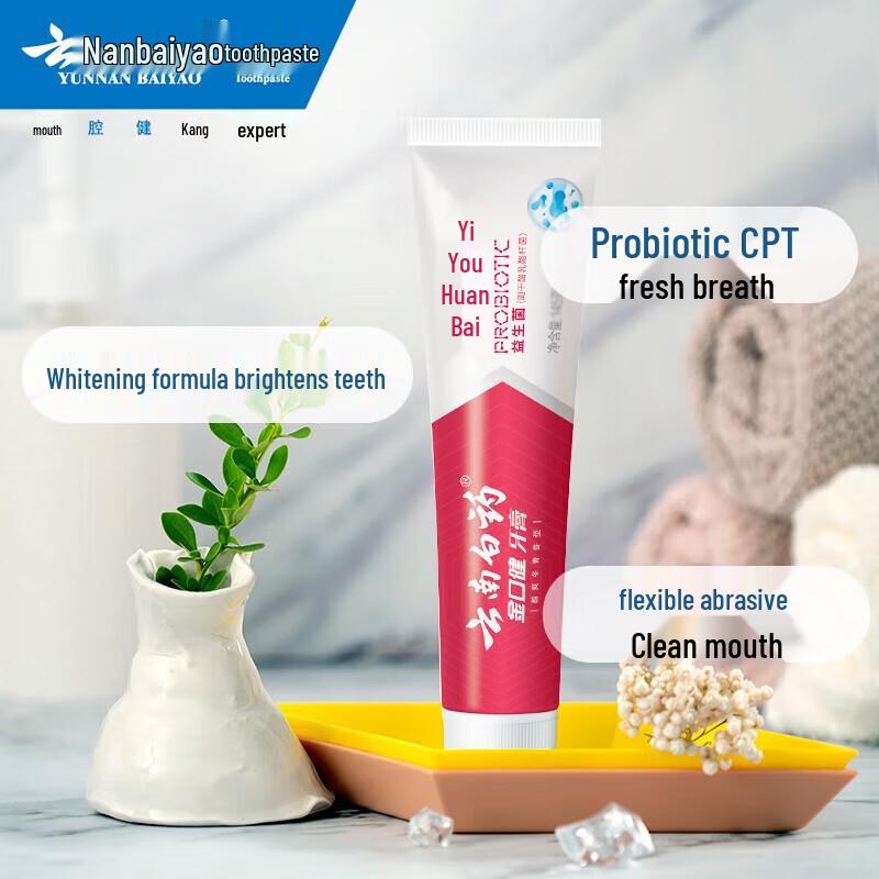 Yunnan Baiyao Probiotic Toothpaste (Wintergreen, 3x145g)