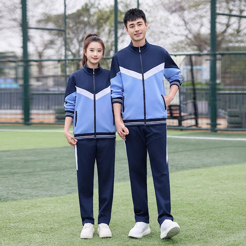 Spring & Autumn Academic Style Long-Sleeved Uniform Sports Suit for Middle School Students