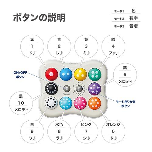 Toy Royal Light and Voice! Touch-based Educational Toy (Color Play / Number Play / Musical Scale Play / Educational Toy) Educational Toy (Study Mode /