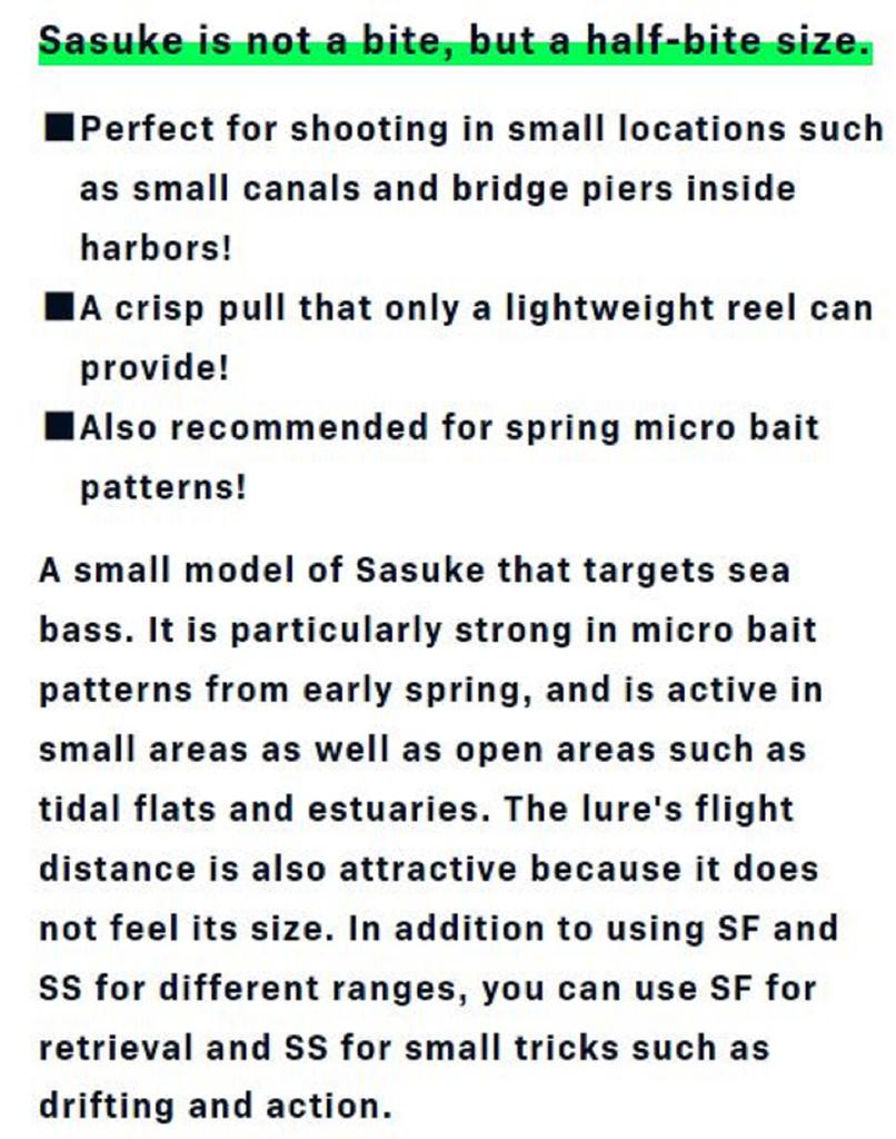 Ima Sasuke SF 75 mm Schwimmender Köder 106 (6119)