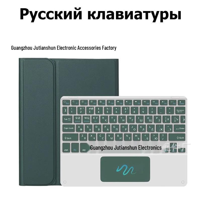 Xiaomi Redmi Pad 2 2025 Tablet Case with Bluetooth Keyboard & Protective Cover, Russian Version