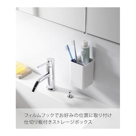 Yamazaki Jitsugyo Film Hook Storage Box Square White Approx. W7 x D7.5 x H10.5cm (Film hook not included) When attached with hook: Approx. H13cm MIST