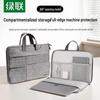 14.9-inch Laptop Handbag