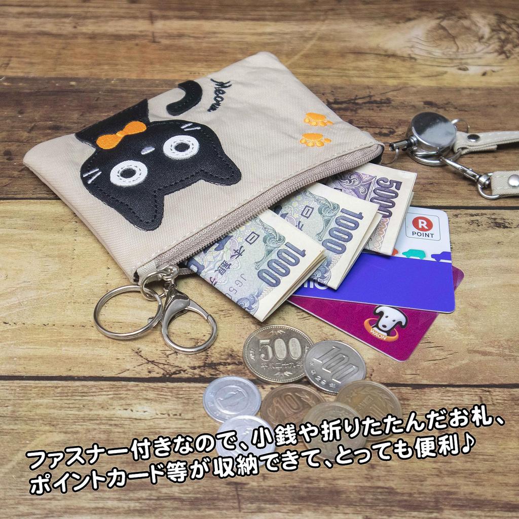 Katzen-Passhülle mit Aufrollmechanismus, Reißverschluss und ausziehbarem Münzbeutel mit ausziehbarem Band (beige)