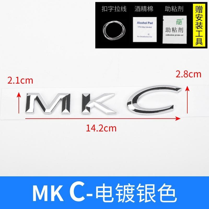 Black Silver Car Rear Tailage Sticker For Lincoln MKC MKZ MKX Navigator locomotive CORSAIR AVIATOR Voyager Lincoln Sticker ABS