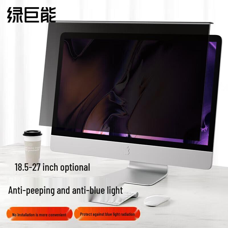 llano Acrylic Hanging Privacy Screen Protector