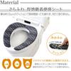 Yokozuna Creation Toiletries Mat Lid Cover Toilet Seat Cover Wallen (Toilet & & 3-piece Set) (Beni Gray, Regular)