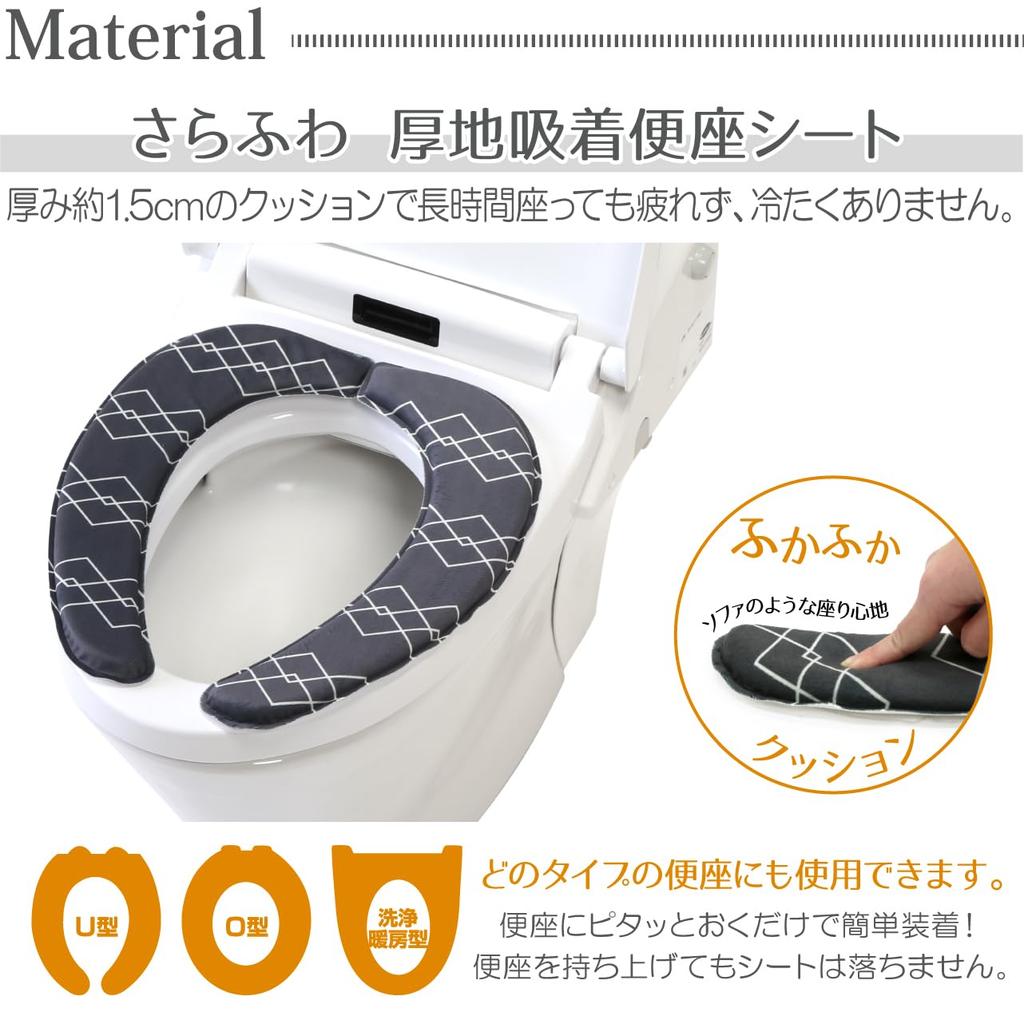 Yokozuna Creation Toiletries Mat Lid Cover Toilet Seat Cover Wallen (Toilet & & 3-piece Set) (Beni Gray, Regular)