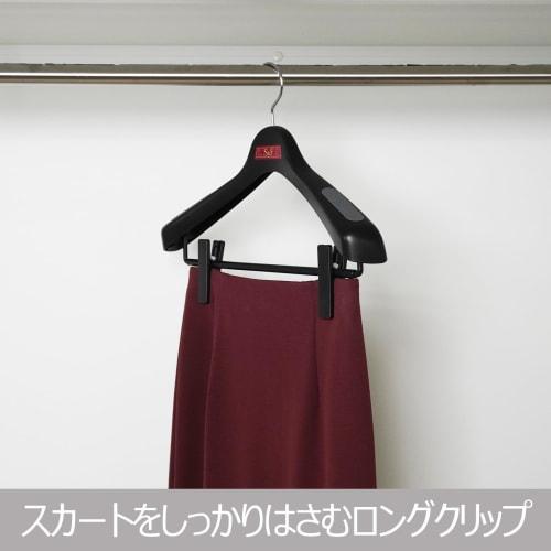 Shinko Hanger S&F Jacket Clip 45 Suit Hanger with Clips, Black, Made In Japan, with 360-Degree Rotating Hooks, Prevents Skirts, Coats, and Outerwear F