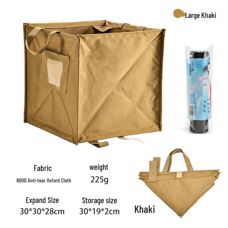XiaoYu Outdoor Folding Portable Storage Bag & Trash Can