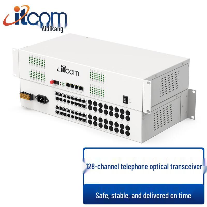 

itcom Aidikang 128-Channel Digital Telephone Optical Transceiver 60 km
