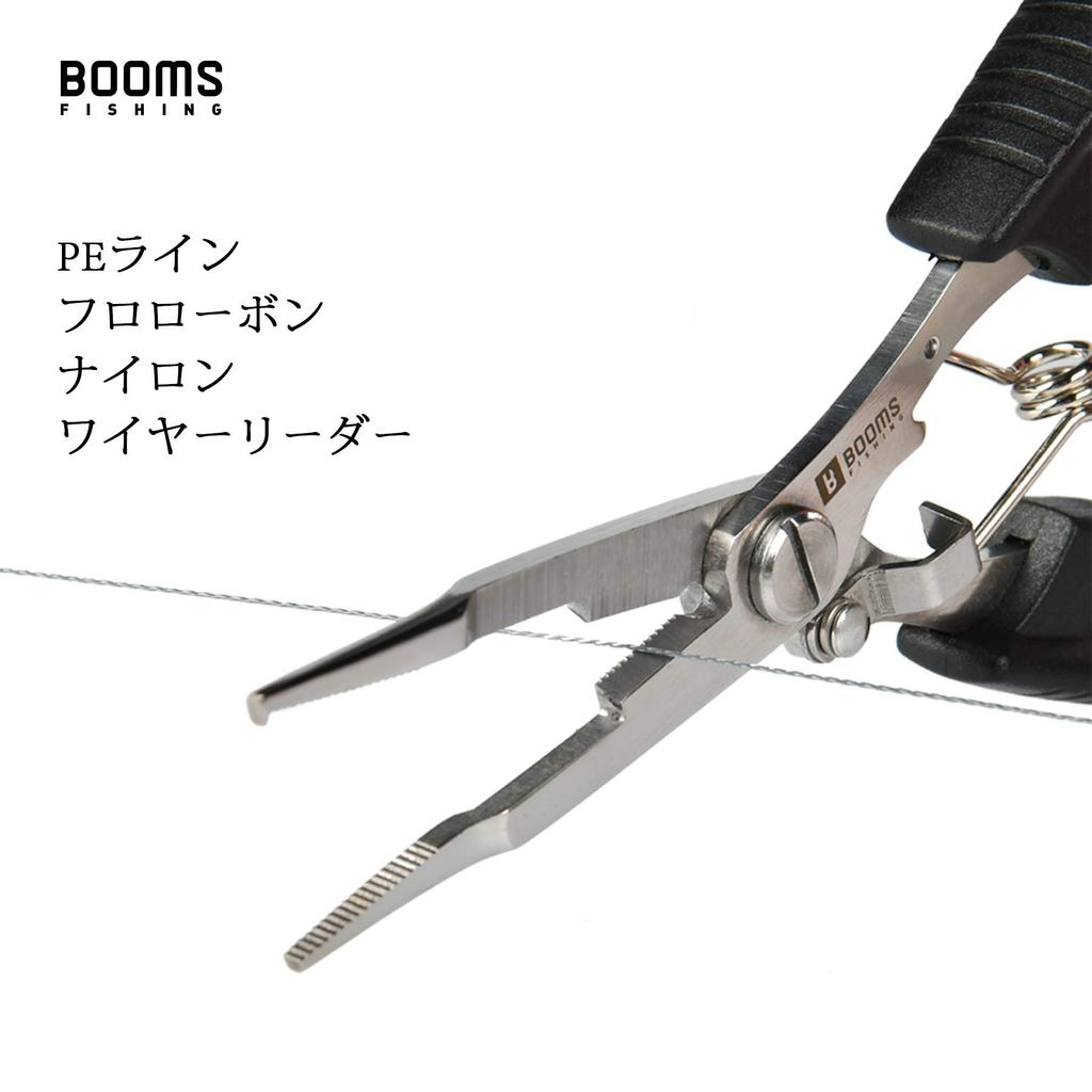 Booms Fishing H1 Fishing Pliers, Cuts PE Line, Removes Hooks, Includes Butt Rope, Black