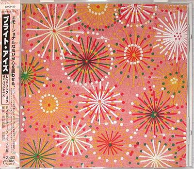 CD BRIGHT EYES - Letting Off the Happiness  BNCP20 Bad News Record 2000 Japan ObiRock Used