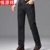 Hengyuanxiang Men's Thick High-Waist Loose Straight Winter Denim Jeans