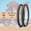 MOHEGIA Set of 2 Mountain Bike Tires: 26x1.95" 30TPI - Foldable Replacement Tubes and Tire Levers - Black