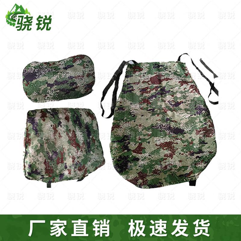 Camouflage Fabric Car Seat Covers