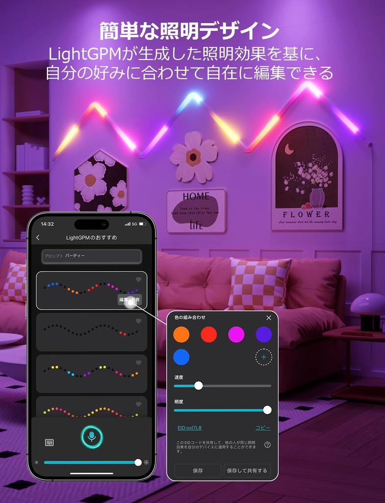 With Lepro AI Bar Light WL1 Smart LED Bracket Light Rainbow Flowing 16 Million Colors Light Bar Gaming Indirect Lighting Movie Wall Lighting AI Light